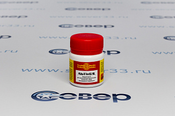 Флюс Castolin AluTin 51L жидкий флюс для припоя 1827 (50 гр)