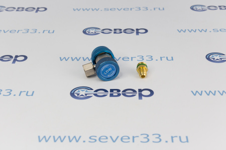 Вентиль быстросъемный для автоконд. QC-18L | Продажа, монтаж и обслуживание холодильного оборудования | Север33