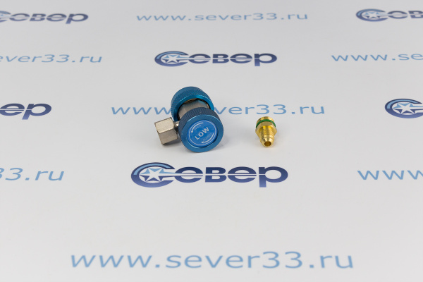 Вентиль быстросъемный для автоконд. QC-18L_1