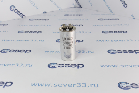 Конденсатор для сплит-системы 45 мкФ 450V совмещ. | Продажа, монтаж и обслуживание холодильного оборудования | Север33