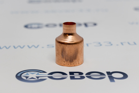 Переходник медный 1 1/8" - 1/2" | Продажа, монтаж и обслуживание холодильного оборудования | Север33