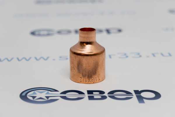 Переходник медный 1 1_8 - 1_2_2