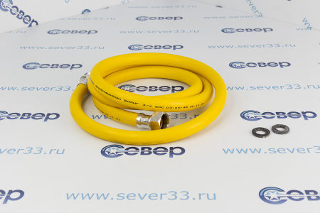 Подводка для газа полимерная 3/4" L-2,0 м г/ш (желтая) | Продажа, монтаж и обслуживание холодильного оборудования | Север33
