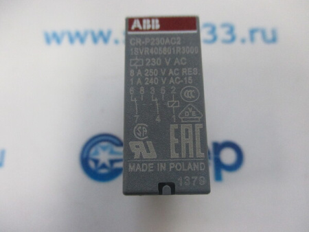 Реле промежуточное CR-P230AC2 8А 230В 2ПК CR-P без индикации без розетки | Продажа, монтаж и обслуживание холодильного оборудования | Север33
