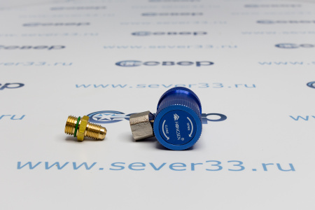 Вентиль быстросъемный для автоконд. HS-ML-S-1/4 | Продажа, монтаж и обслуживание холодильного оборудования | Север33