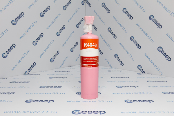 Фреон R-404А (0,8 кг) с краном_1