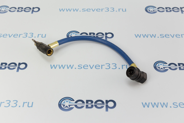 Шланг для заправки CT001 