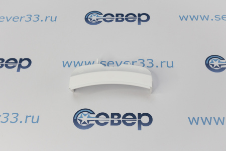 Накладка ручки люка для Samsung DC63-00924A | Продажа, монтаж и обслуживание холодильного оборудования | Север33