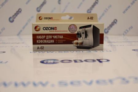 Набор для чистки кофемашин, 2 таблетки. | Продажа, монтаж и обслуживание холодильного оборудования | Север33