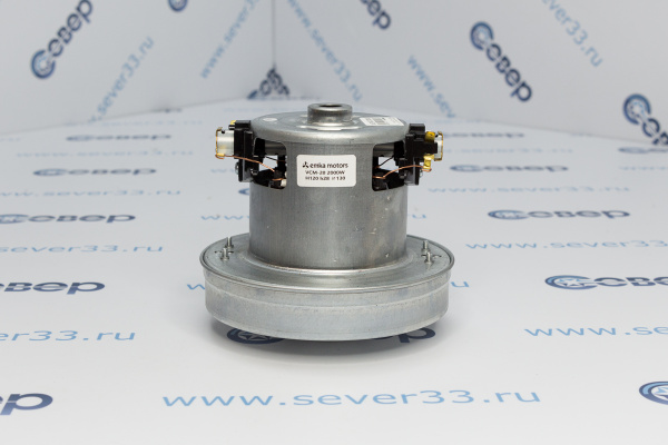 Двигатель пылесоса VCM-20 2000W H=120 D=130mm_1