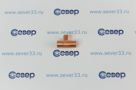 Тройник медный 5/16"  | Продажа, монтаж и обслуживание холодильного оборудования | Север33