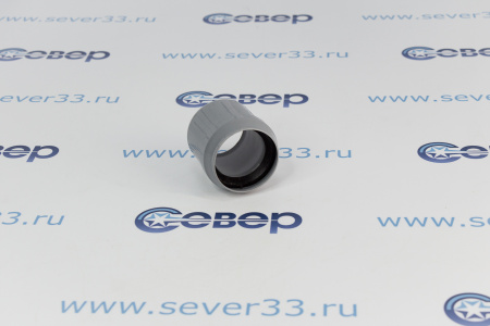 Редукция концентрическая 50/40 | Продажа, монтаж и обслуживание холодильного оборудования | Север33