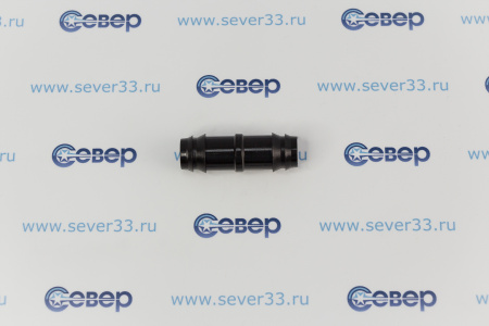 Соединитель для кап. линии 16мм | Продажа, монтаж и обслуживание холодильного оборудования | Север33