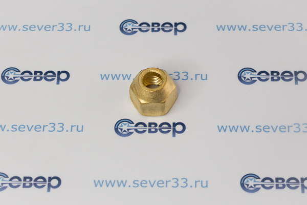 Гайка латунная 12 точеная_1