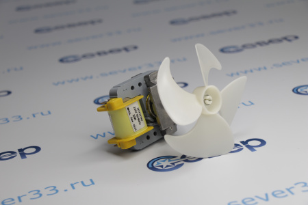 Вентилятор NO-FROST универсальный SKL Вал - 40/45mm. 10W, 220V | Продажа, монтаж и обслуживание холодильного оборудования | Север33