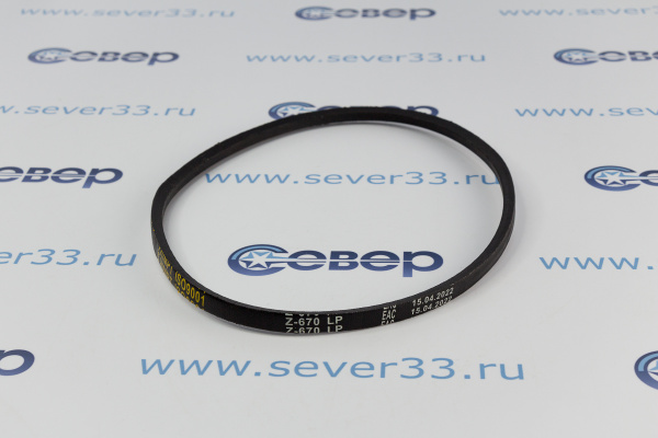 Ремень для картофелечисток Z(0) 0-670 BM_1