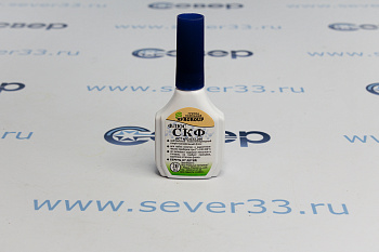 Флюс кислота паяльная, с капильницей. 20мл