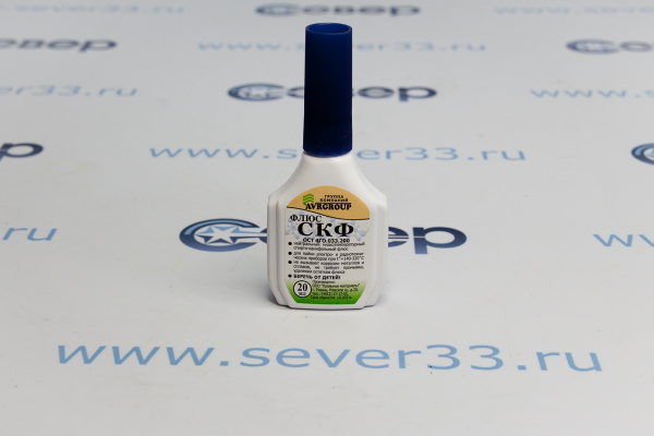 Флюс кислота паяльная, с капильницей. 20мл_1e