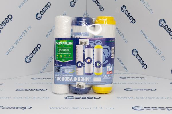 Комплект картриджей Умягчающий 2_1e