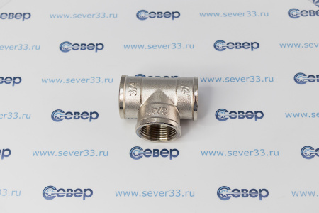 Тройник, латунь, внутренняя/внутренняя/внутренняя резьба 3/4", никель, RTP | Продажа, монтаж и обслуживание холодильного оборудования | Север33