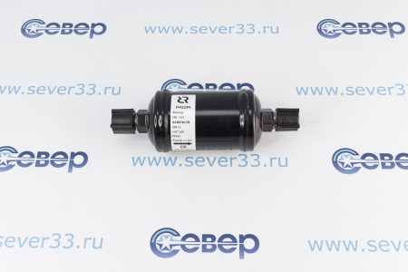 Фильтр осушитель Ридан DFL165 5/8" | Продажа, монтаж и обслуживание холодильного оборудования | Север33