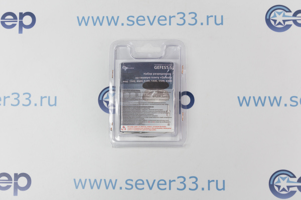 Комплект электродов (свечей розжига) газовых плит (4шт) GEFEST (Gefest -5), мод. 1500, 3500, 5100,_1