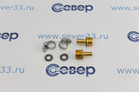 Набор латунных штуцеров "Сделай Сам" ДУ-15 (1/2") нар/нар, под шланг d-9мм | Продажа, монтаж и обслуживание холодильного оборудования | Север33