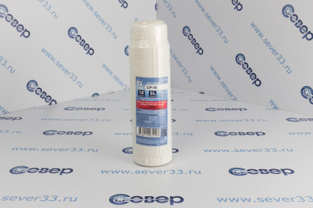 Картридж умягчение-10" CP | Продажа, монтаж и обслуживание холодильного оборудования | Север33