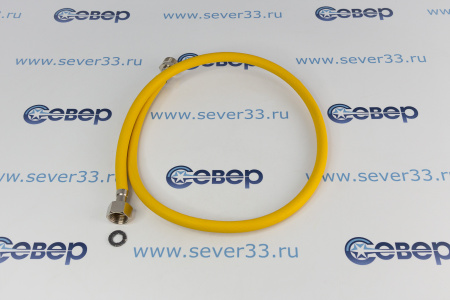 Подводка для газа полимерная 1/2" L-1,0 м г/ш (желтая) | Продажа, монтаж и обслуживание холодильного оборудования | Север33
