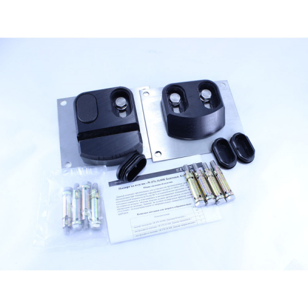 башмаки комплект