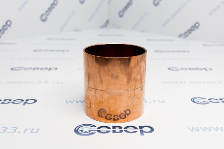 Муфта медная 3 5/8" | Продажа, монтаж и обслуживание холодильного оборудования | Север33