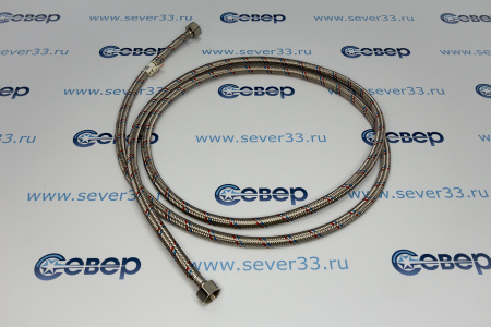 Гибкая подводка VALTEC ГхГ 1/2" 2,5м | Продажа, монтаж и обслуживание холодильного оборудования | Север33