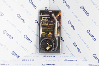 Горелка Т-С2А-2F (двойная) со шлангом 1,5м и поджигом