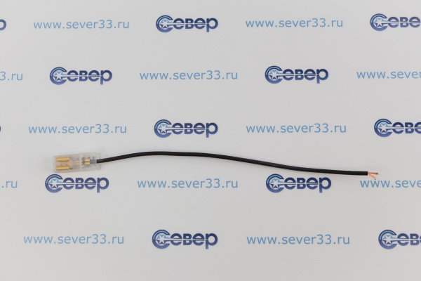 Перемычка L-150мм ПВ3-0,75 (с колодками)_1