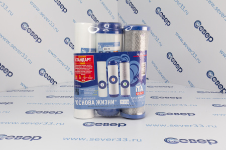 Комплект картриджей "Стандарт-Silver" | Продажа, монтаж и обслуживание холодильного оборудования | Север33