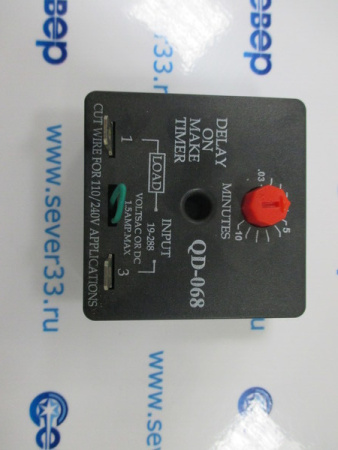 Таймер включения QD-068 166 | Продажа, монтаж и обслуживание холодильного оборудования | Север33