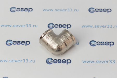 Угольник, латунь, внутренняя/внутренняя резьба 1/2"х90°, никель, RTP | Продажа, монтаж и обслуживание холодильного оборудования | Север33