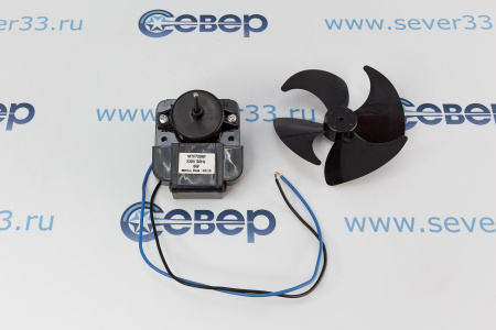 Вентилятор с крыльчаткой Стинол Indesit Whirpool 481936170011 SKL | Продажа, монтаж и обслуживание холодильного оборудования | Север33