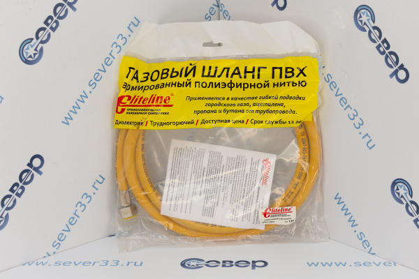 Подводка для газа полимерная 1_2 внутр. 9,5мм L-1,8м гг (желтая)_1