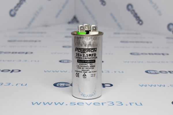 Конденсатор для сплит-системы 35+2,5 мкФ 450V метал. совмещ._1