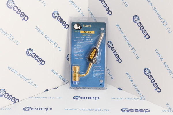 Газовая горелка для пайки Т-СА без шлангов с поджигом_1