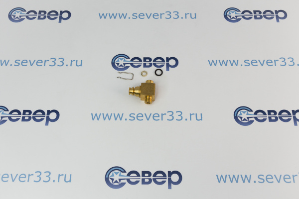 Вентиль АОГВ Vaillant мод. MAX 014674, наполнения_1