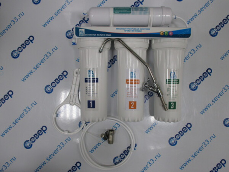 Питьевая система "Онега-4 ст Антижелезо | Продажа, монтаж и обслуживание холодильного оборудования | Север33