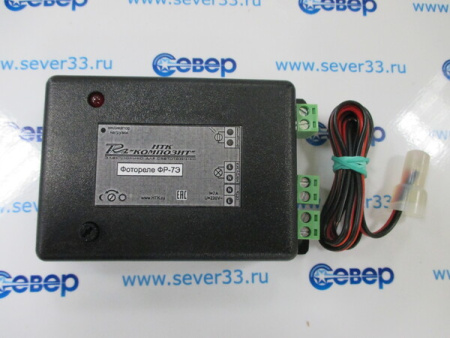 Фотореле ФР-7Э 1.5кВт/7А IP20 220В смешанное измерение с регулировкой | Продажа, монтаж и обслуживание холодильного оборудования | Север33