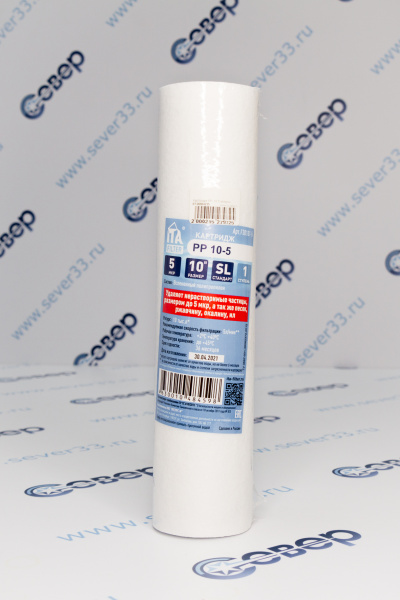 Картридж PP-10 5 микрон_1e