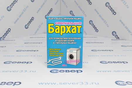 Очиститель накипи СМА, 500 г., 1 шт., Бархат | Продажа, монтаж и обслуживание холодильного оборудования | Север33