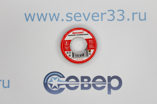 Припой с канифолью REXANT D 1мм, 100 гр. (Sn60 Pb40 Flux 2.2%)_2