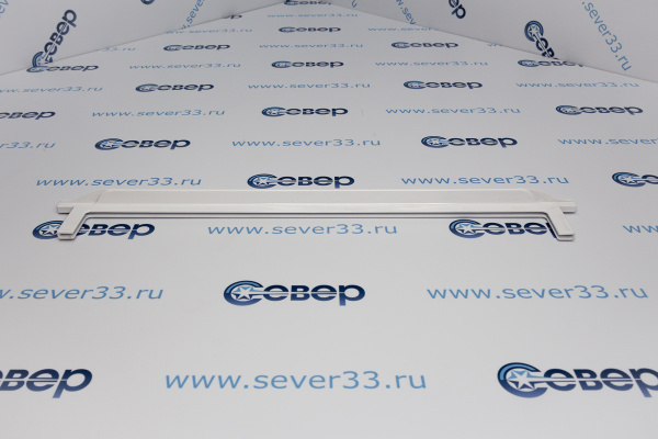 Обрамление стеклянной полки Beko (заднее, 45см, для полки 456418010045641802004561540100461883040_1e