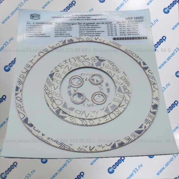 kupit-komplekt-prokladok-dlya-hrp10080-2162-002037-vo-vladimire-sever33