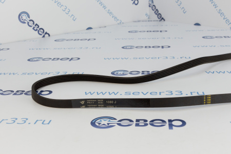 Ремень 1080 J5 PUR 11102909 | Продажа, монтаж и обслуживание холодильного оборудования | Север33